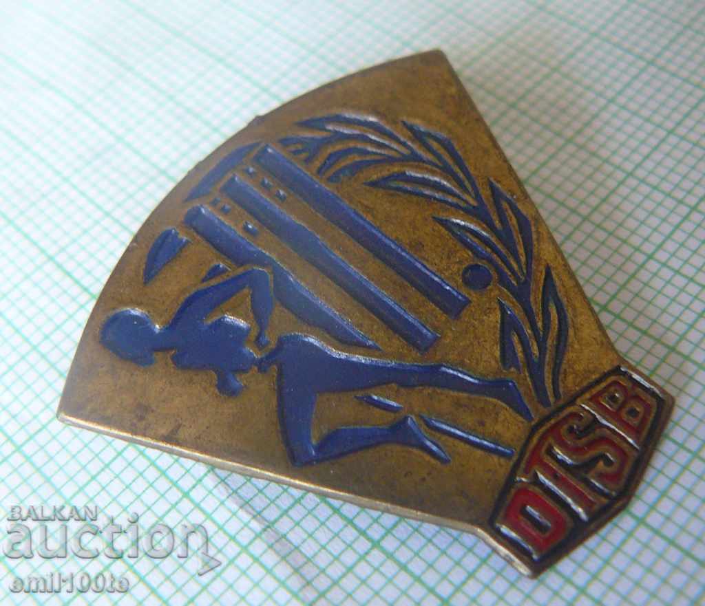 Δημοπρασία Σήμα - Αθλητική Ομοσπονδία DTSB της ΛΔΓ Δημοπρασία Σήμα - Αθλητική Ομοσπονδία DTSB της ΛΔΓ