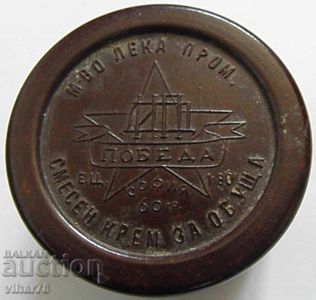 CREAM MIXED CREAM FOR EDUCATION with price 14.99 BGN | € 7.66 CREAM MIXED CREAM FOR EDUCATION with price 14.99 BGN | € 7.66