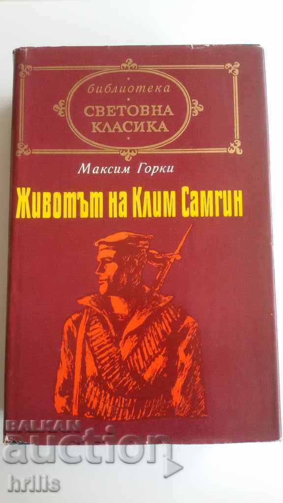 Viața lui Klim Samgin - Volumul 2 al lui Maxim Gorky