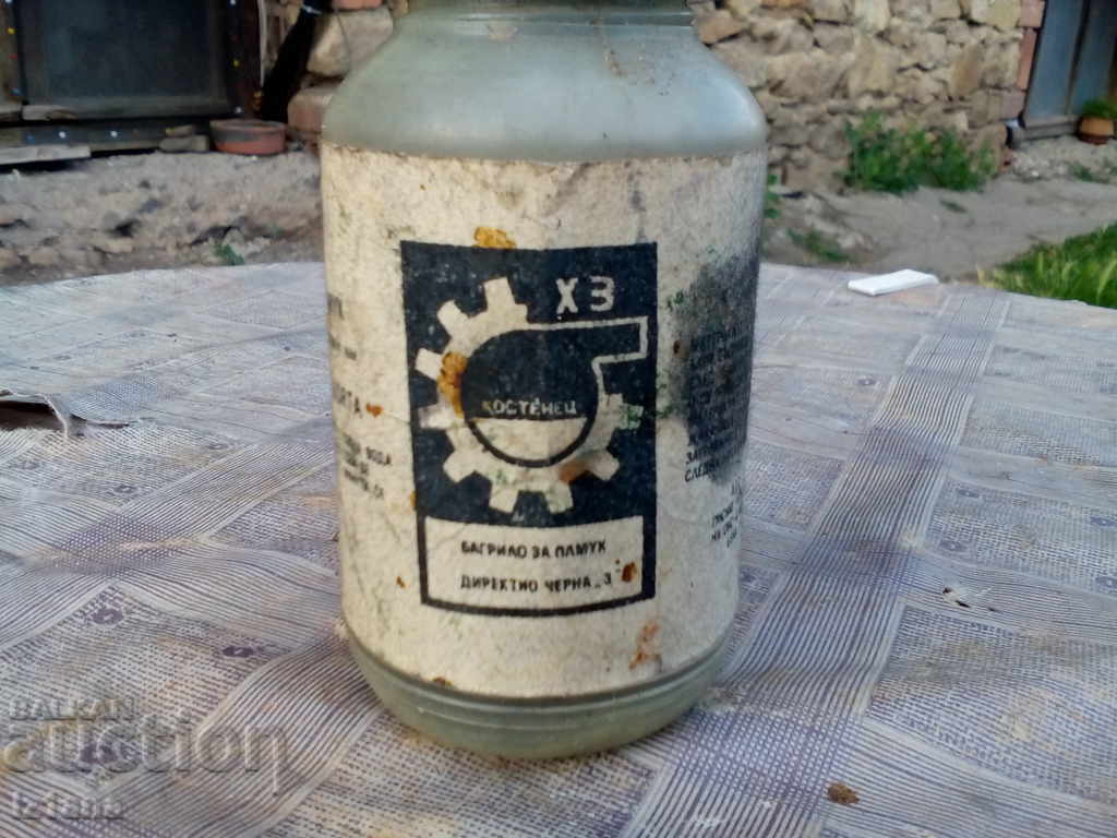 Συσκευασία βαφής βαμβακιού με τιμή 5.00 BGN | € 2.56 Συσκευασία βαφής βαμβακιού με τιμή 5.00 BGN | € 2.56