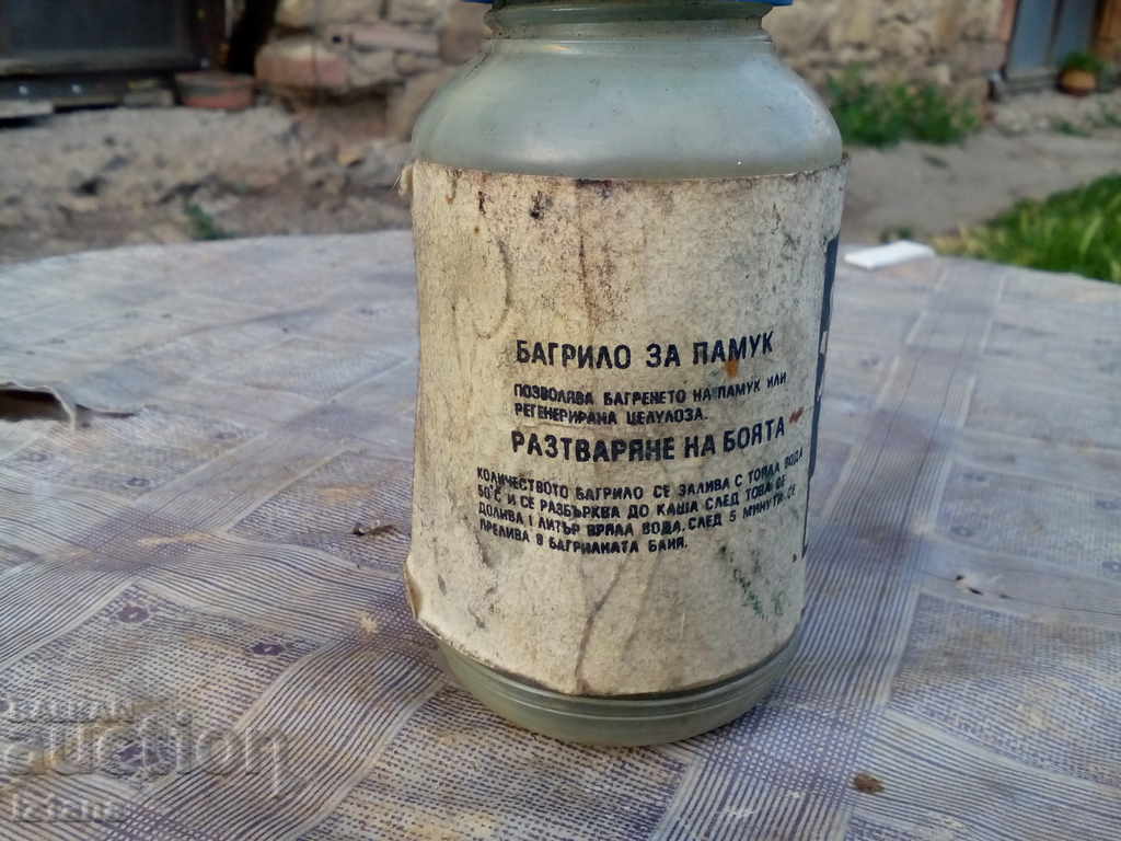 Δημοπρασία Συσκευασία βαφής βαμβακιού Δημοπρασία Συσκευασία βαφής βαμβακιού