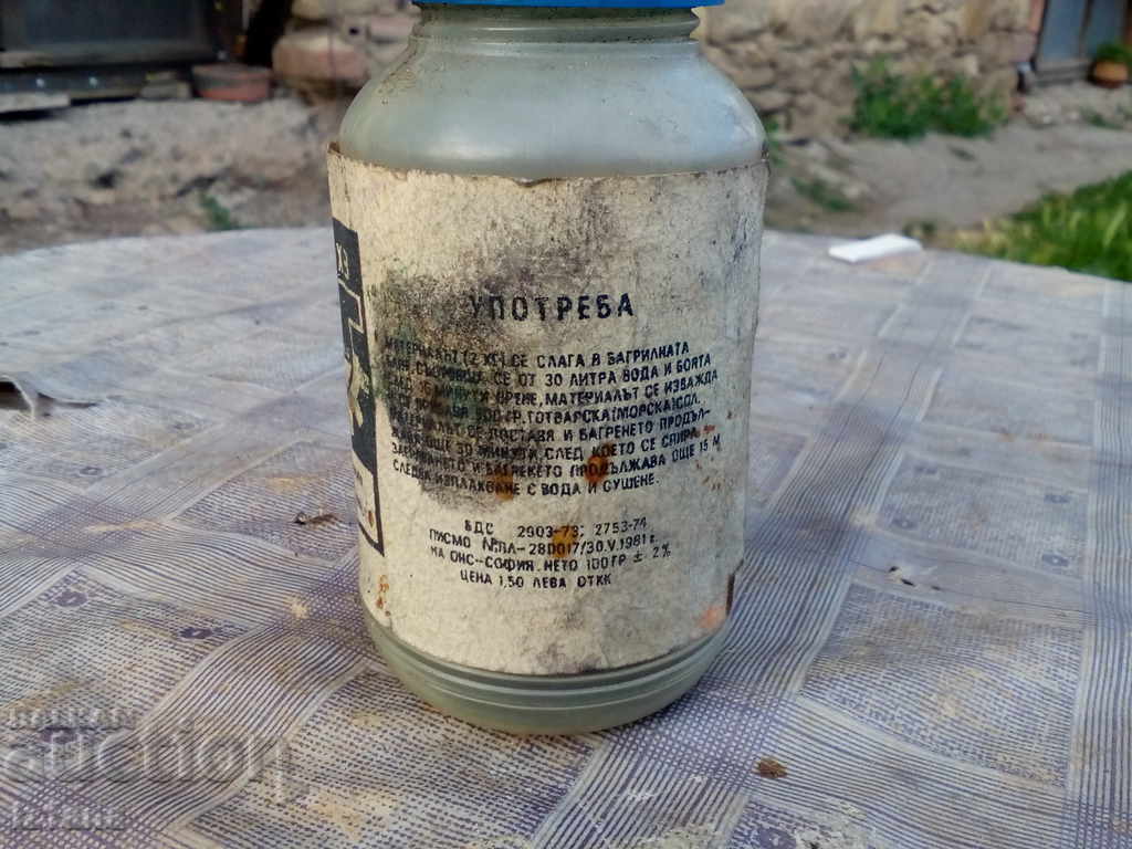 Παράδοση Συσκευασία βαφής βαμβακιού Παράδοση Συσκευασία βαφής βαμβακιού