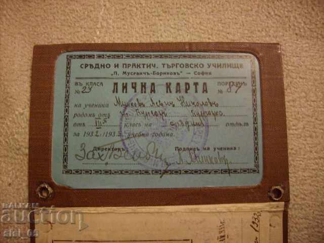 Auction Old School Card Auction Old School Card