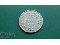 Russia (for Finland) 1901 - 25 pennia (1)