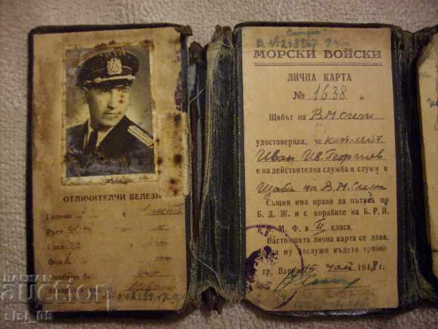 Licitație Vechiul Mauritius Licitație Vechiul Mauritius