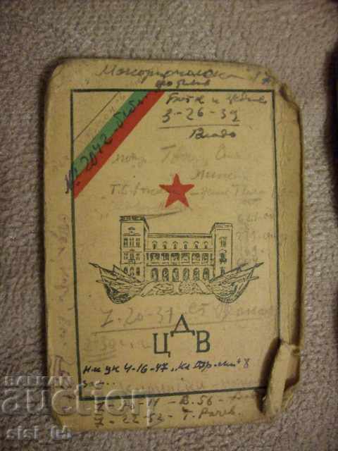 Livrarea Vechiul Mauritius Livrarea Vechiul Mauritius