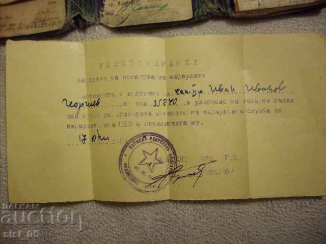 Vechiul Mauritius - 6 Vechiul Mauritius - 6