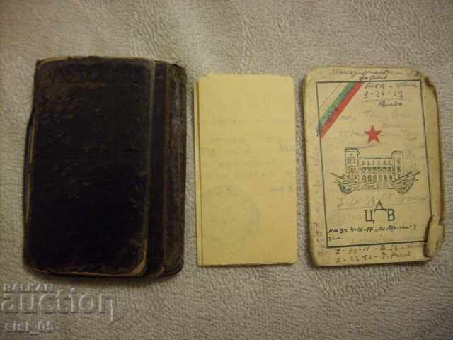 Vechiul Mauritius - 7 Vechiul Mauritius - 7