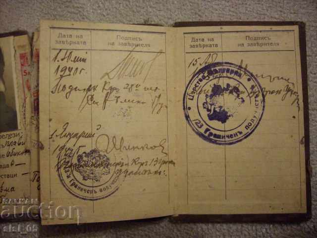 Auction Old Identity Card Auction Old Identity Card