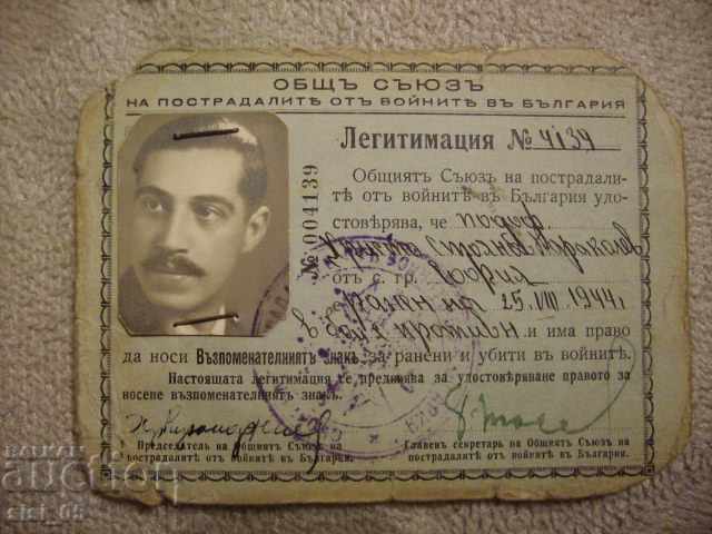 Licitație Cartea de membru și statutele Licitație Cartea de membru și statutele