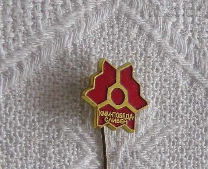 FOOTBALL CLUB KMM VIBE SLIVEN SQUARE with price 3.00 BGN | € 1.53 FOOTBALL CLUB KMM VIBE SLIVEN SQUARE with price 3.00 BGN | € 1.53