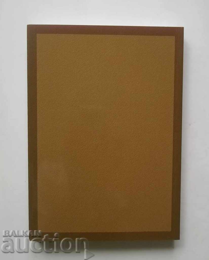 Tobacco in Bulgaria - Koycho Belchev 2006 - 5 Tobacco in Bulgaria - Koycho Belchev 2006 - 5