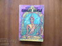 The Moonstone - Wilkie Collins