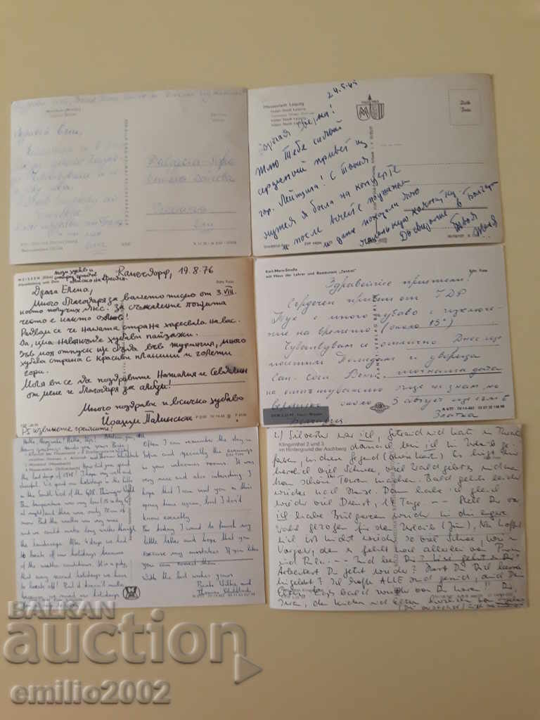 Delivery of Postcards GDR DDR 038 Delivery of Postcards GDR DDR 038