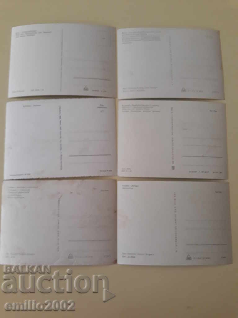 Delivery of Postcards GDR DDR 069 Delivery of Postcards GDR DDR 069