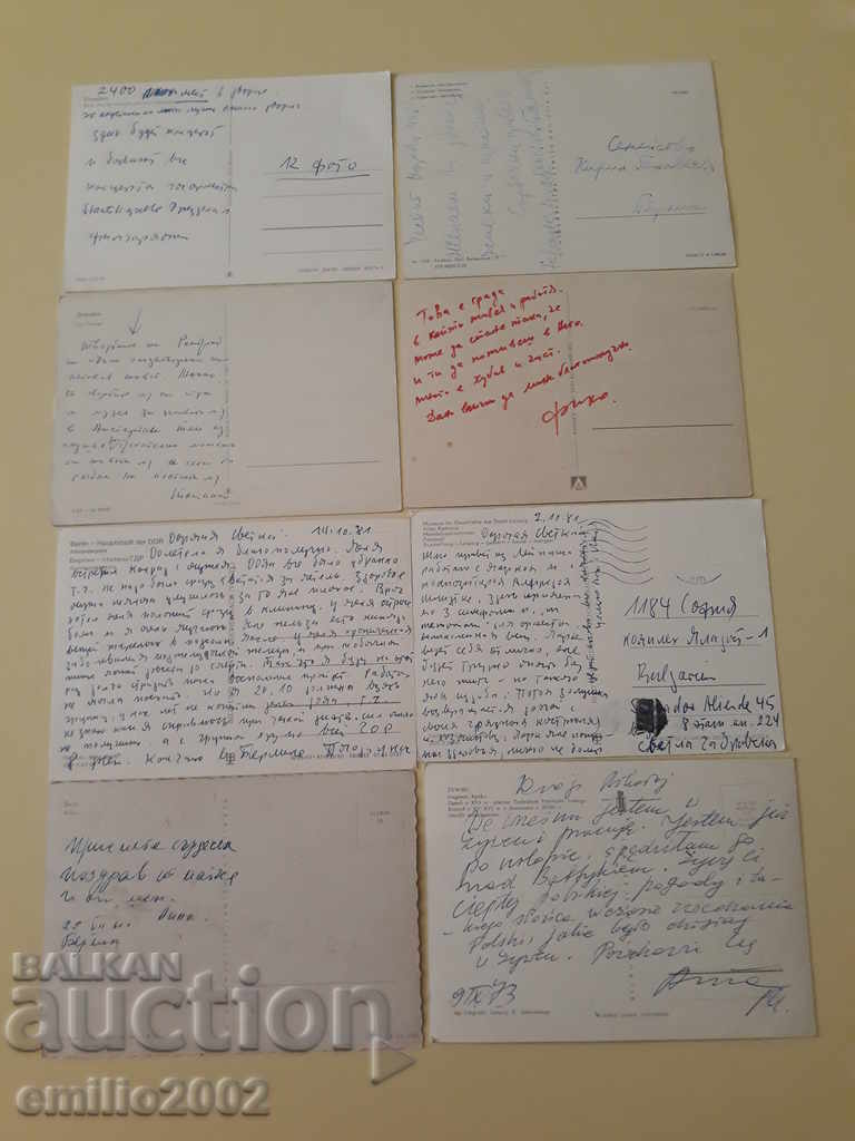 Delivery of Postcards GDR DDR 071 Delivery of Postcards GDR DDR 071