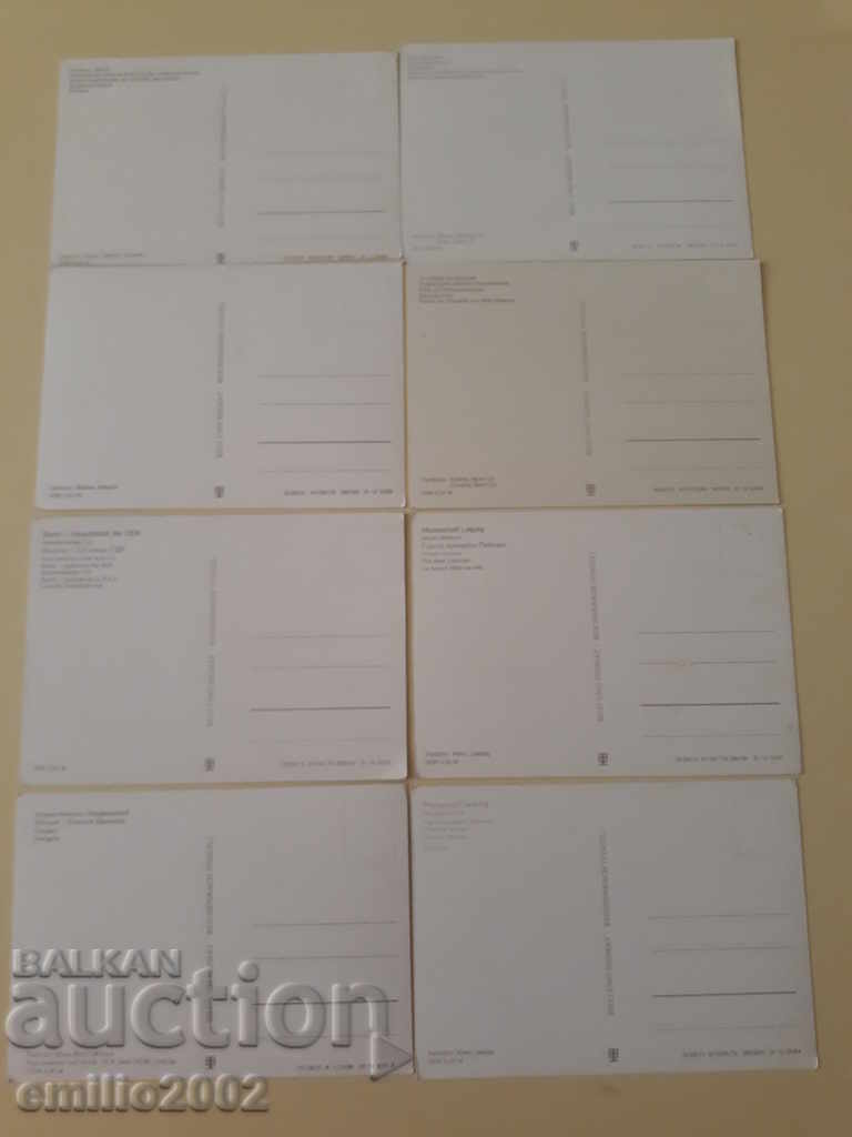 Delivery of Postcards GDR DDR 076 Delivery of Postcards GDR DDR 076