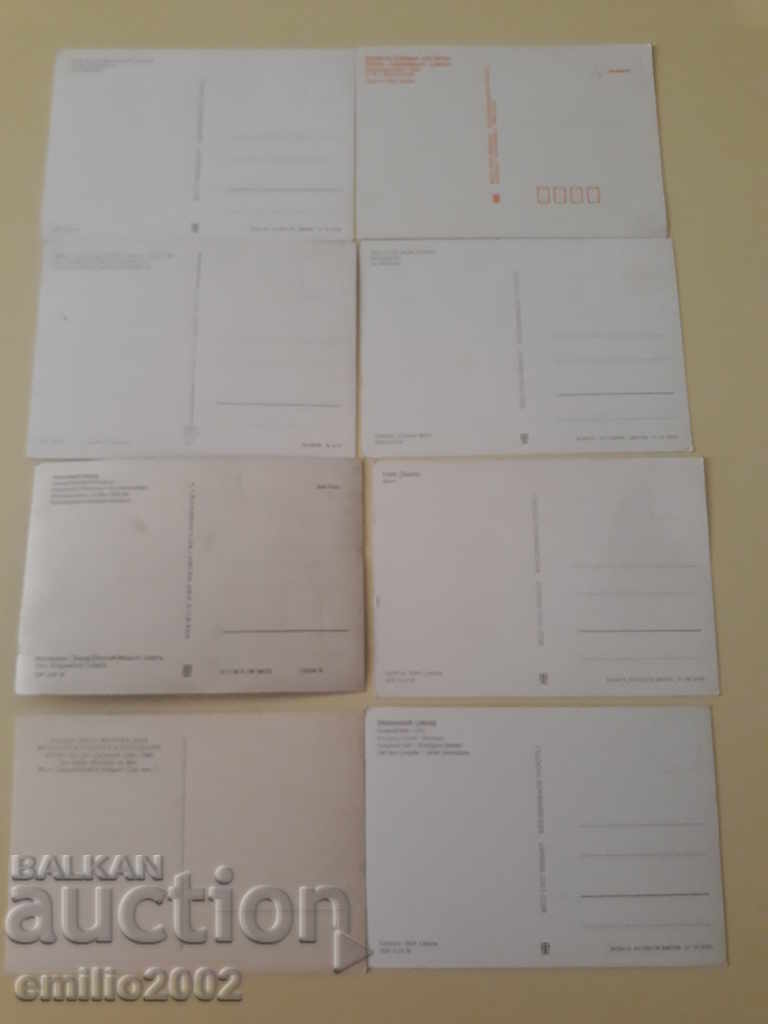 Delivery of Postcards GDR DDR 095 Delivery of Postcards GDR DDR 095