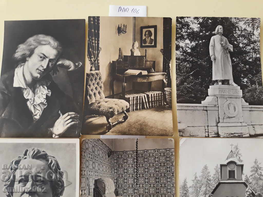 Postcards DDR 106 DDR with price 2.00 BGN | € 1.02 Postcards DDR 106 DDR with price 2.00 BGN | € 1.02