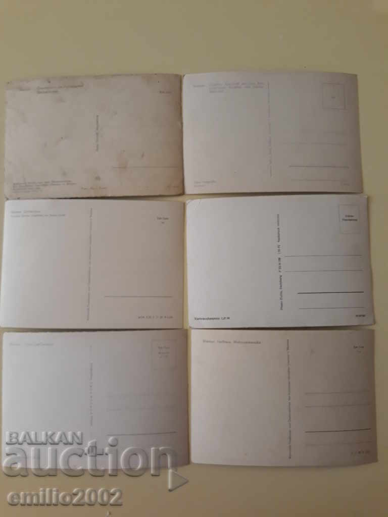 Delivery of Postcards DDR 106 DDR Delivery of Postcards DDR 106 DDR