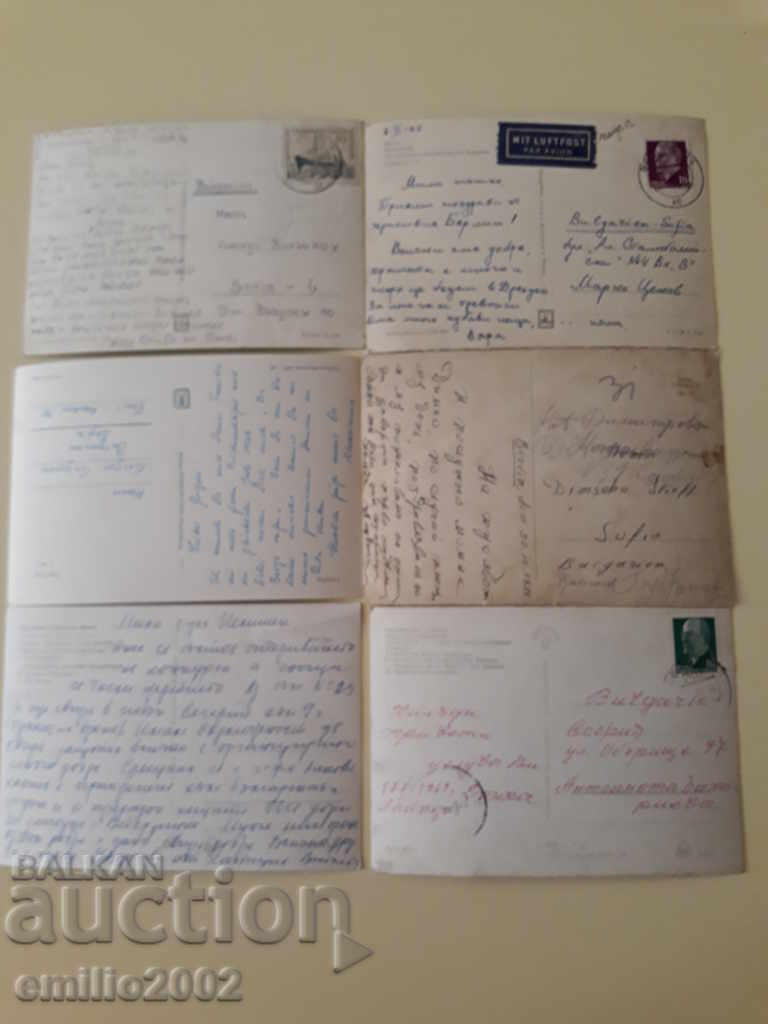 Delivery of Postcards DDR 122 DDR