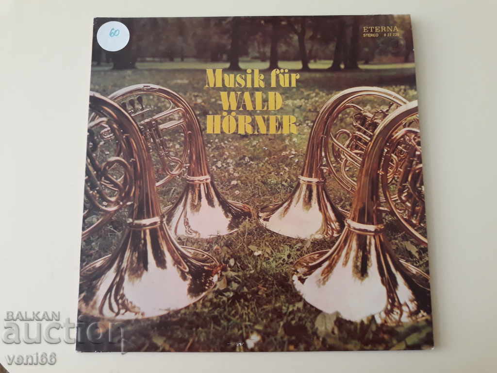 Gramophone record - Musik fur Waldhorne - DDR