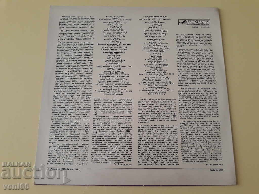 Auction Gramophone record - Thousands of years of music Auction Gramophone record - Thousands of years of music