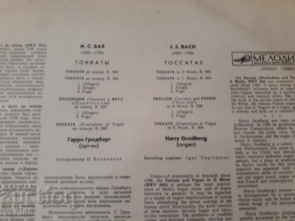 Auction Gramophone Record - Harry Grodberg - Bach Auction Gramophone Record - Harry Grodberg - Bach