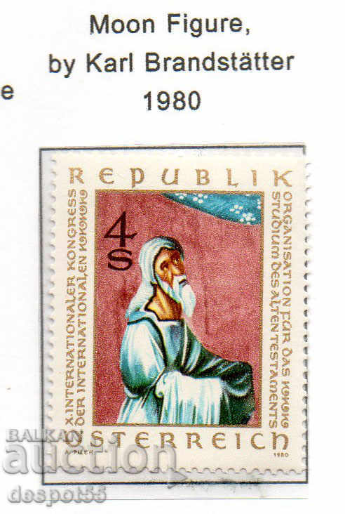 1980 Австрия. Религиозен конгрес по старозаветни изследвания