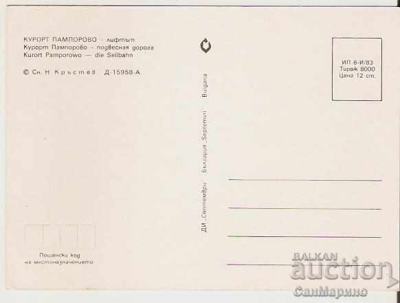 Card Bulgaria Pamporovo The lift 2 ** with price 0.70 BGN | € 0.36