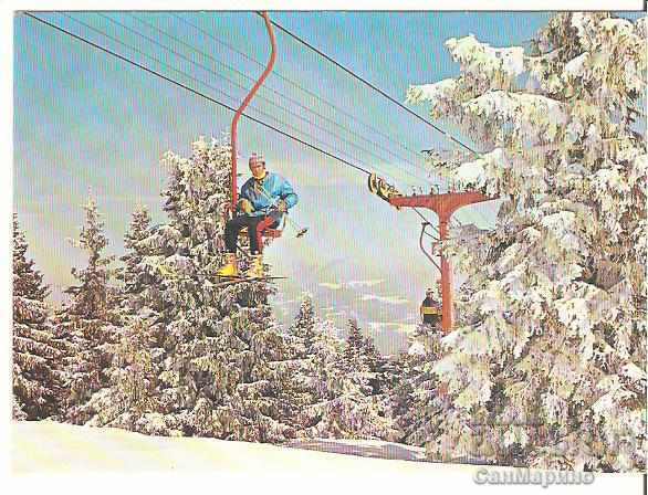 Card Bulgaria Pamporovo The lift 2 **