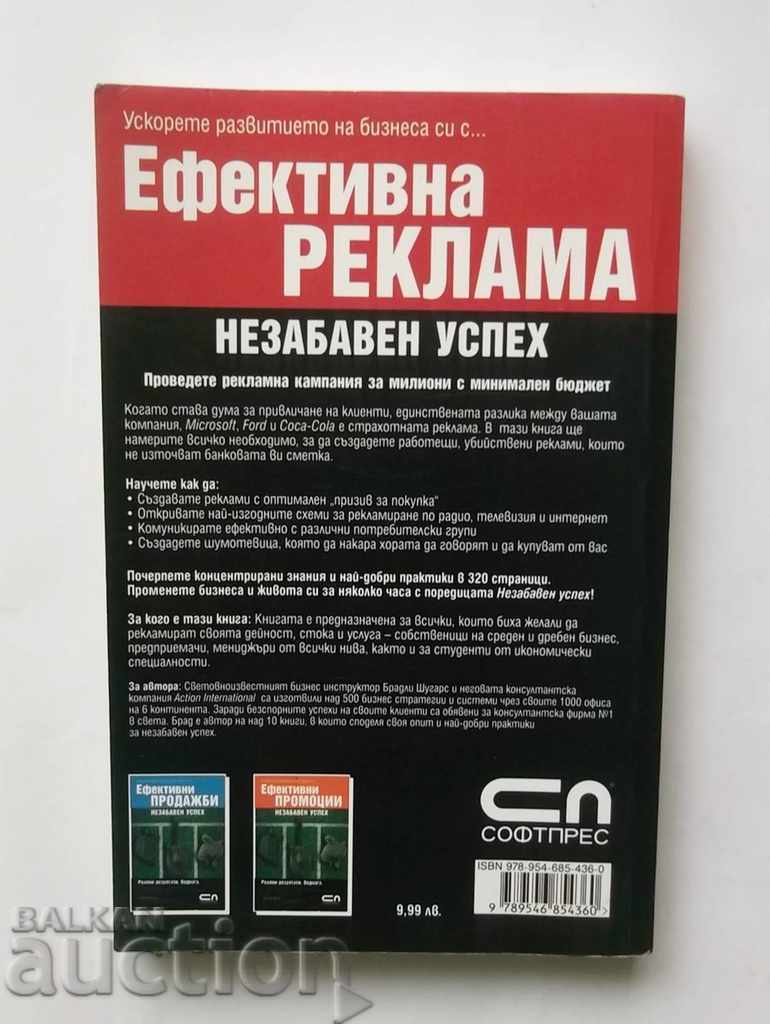 Effective Advertising - Bradley Shugars 2006 with price 15.00 BGN | € 7.67 Effective Advertising - Bradley Shugars 2006 with price 15.00 BGN | € 7.67