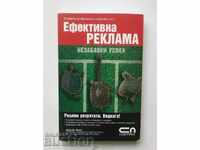 Ефективна реклама - Брадли Шугарс 2006 г.
