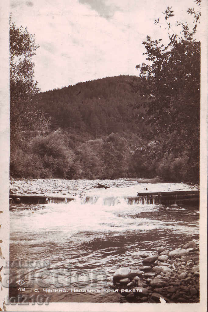 1941 България, село Чепино, пейзаж край реката - Пасков