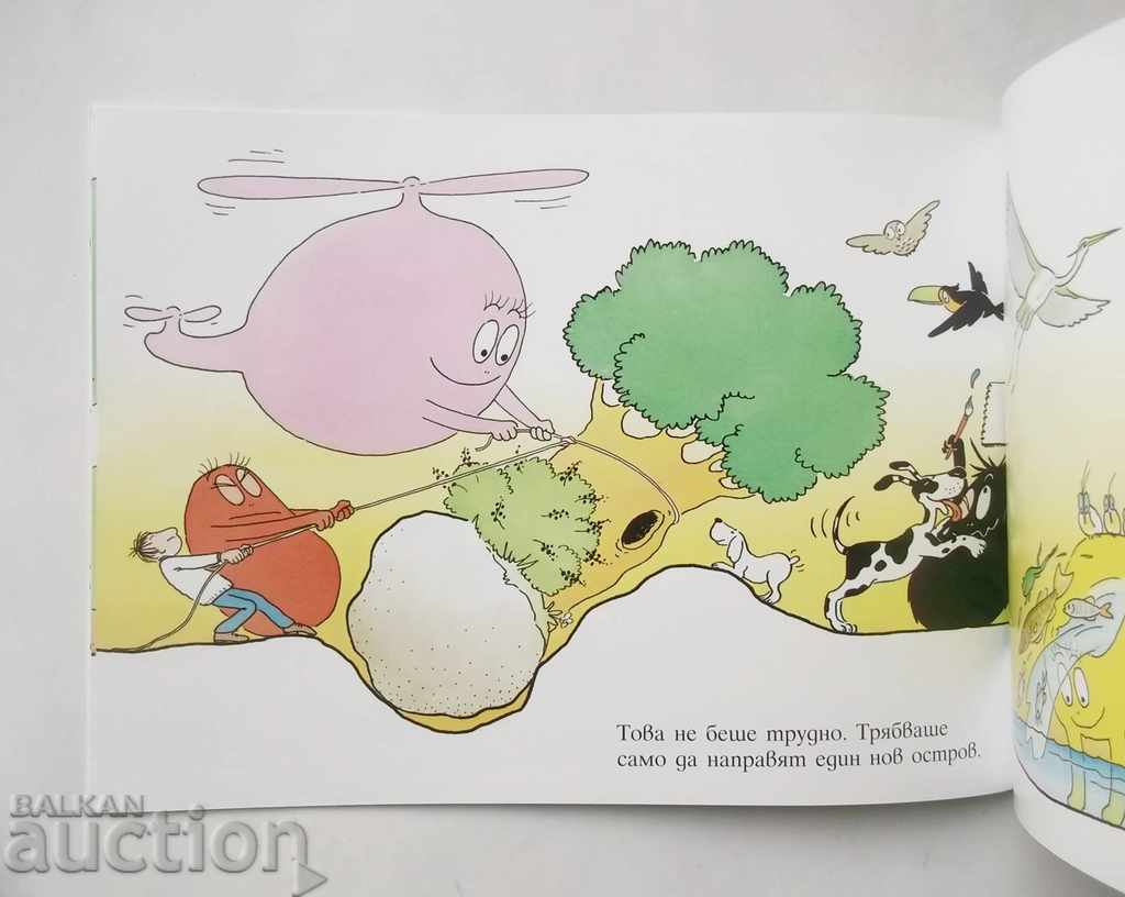 Barbara and Tree - Annette Tizon, Thalas Taylor 2017 with price 6.00 BGN | € 3.07 Barbara and Tree - Annette Tizon, Thalas Taylor 2017 with price 6.00 BGN | € 3.07