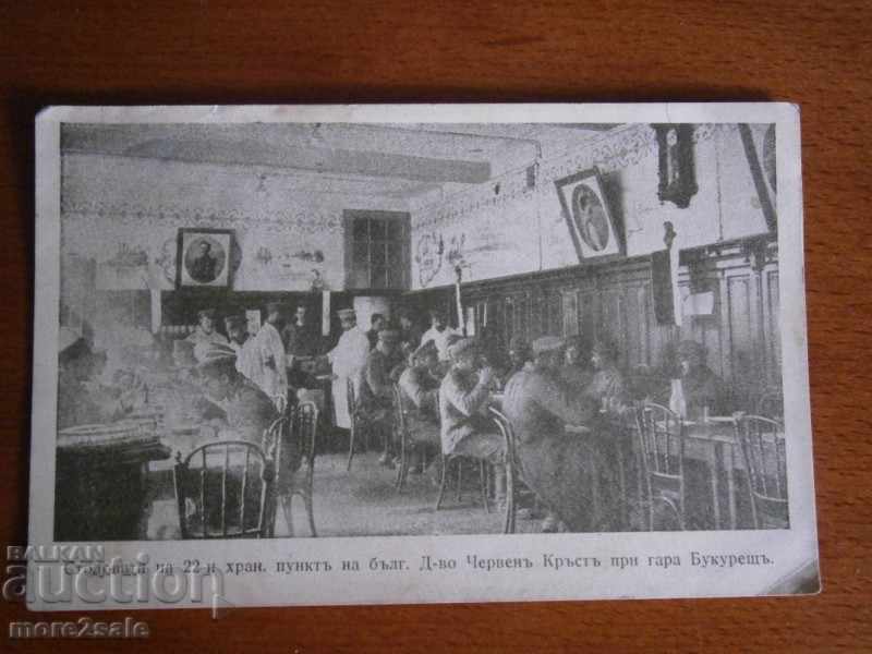 Delivery of Old Card RED CROSS - CENSORED COMMISSION - 1918 Delivery of Old Card RED CROSS - CENSORED COMMISSION - 1918