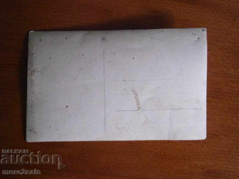 Auction  STARA CARTICHKA - NATIONAL NOSIA - BEAUTIFUL GIRLS IN THE BOOKS