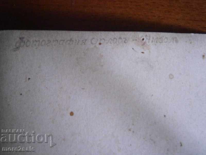 Delivery of STARA CARTICHKA - NATIONAL NOSIA - BEAUTIFUL GIRLS IN THE BOOKS