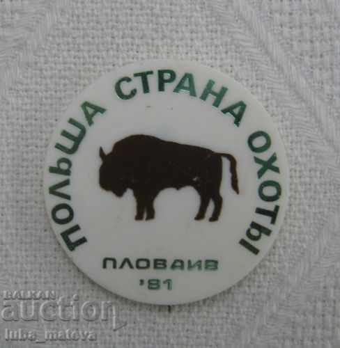 HUNTING EXHIBITION PLOVDIV POLAND 1981 SQUARE