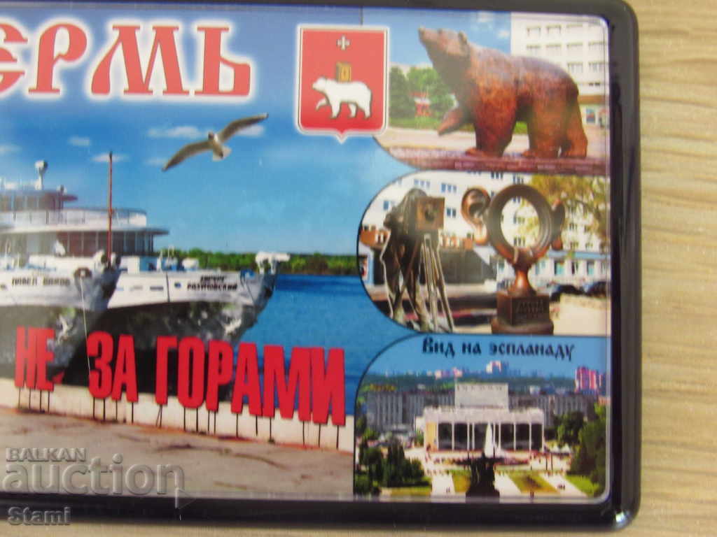 Authentic Magnet Perm, Russia-series-2 with price 7.20 BGN | € 3.68 Authentic Magnet Perm, Russia-series-2 with price 7.20 BGN | € 3.68