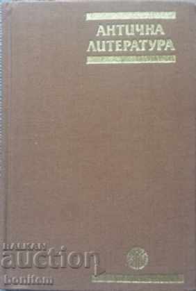 Literatura veche - Ghid de referință enciclopedic