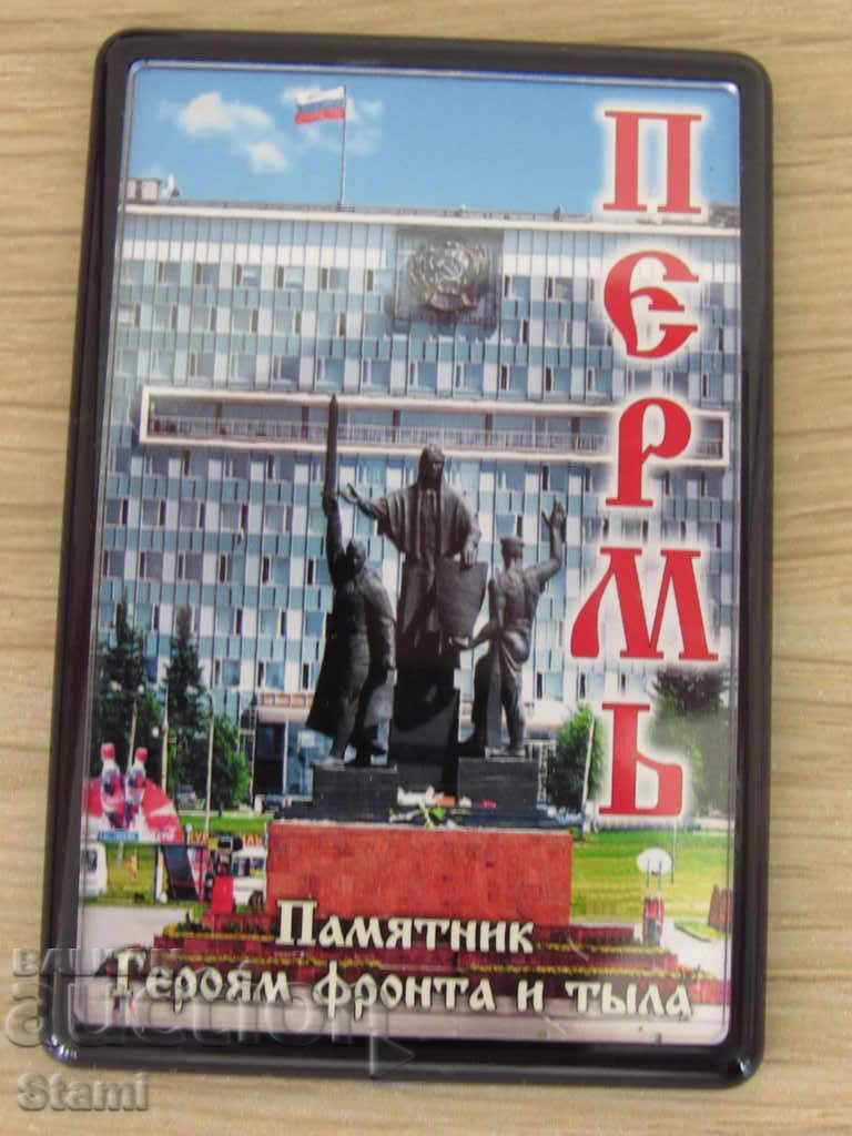Auction Authentic magnet Perm, Russia-series-3 Auction Authentic magnet Perm, Russia-series-3