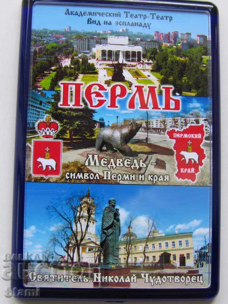 Authentic Magnet Perm, Russia-series-4 with price 7.20 BGN | € 3.68 Authentic Magnet Perm, Russia-series-4 with price 7.20 BGN | € 3.68