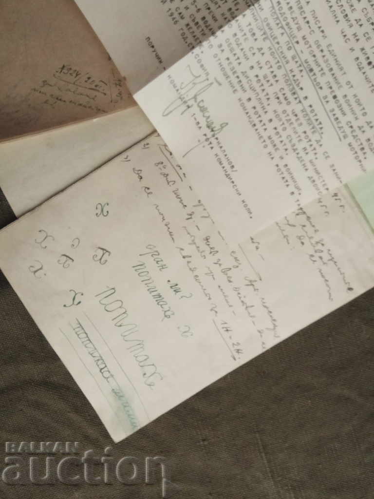 Lieutenant Colonel Yanaki Brambarski notebook 1946-1947. with price 390.00 BGN | € 199.40 Lieutenant Colonel Yanaki Brambarski notebook 1946-1947. with price 390.00 BGN | € 199.40