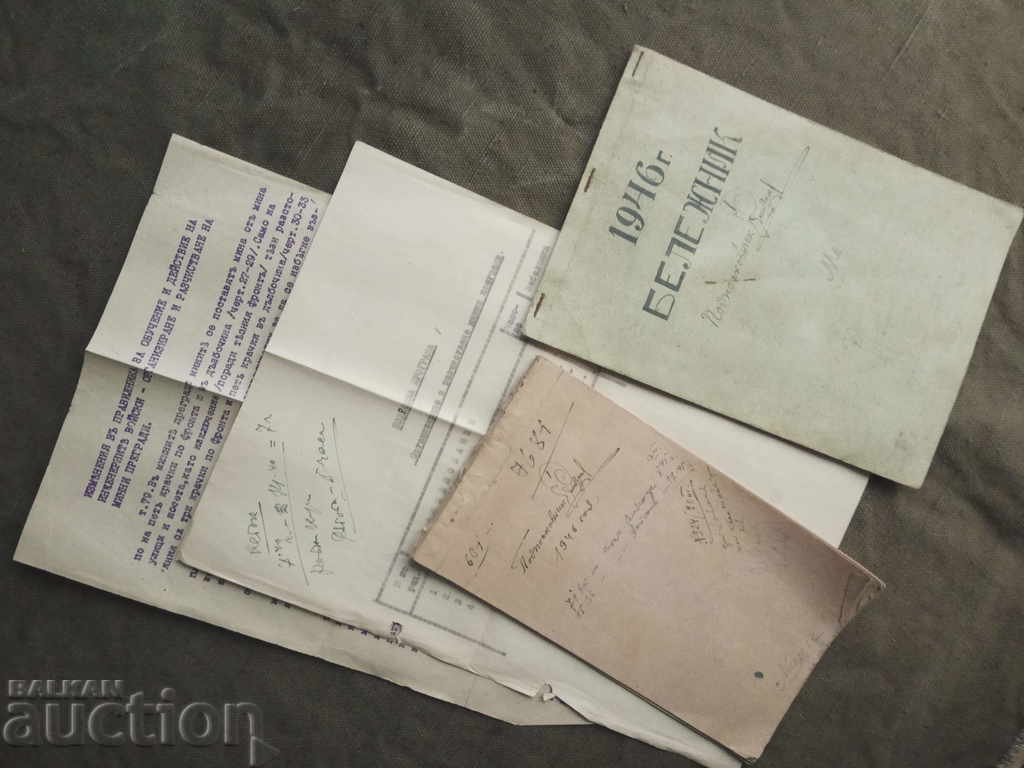 Lieutenant Colonel Yanaki Brambarski notebook 1946-1947.
