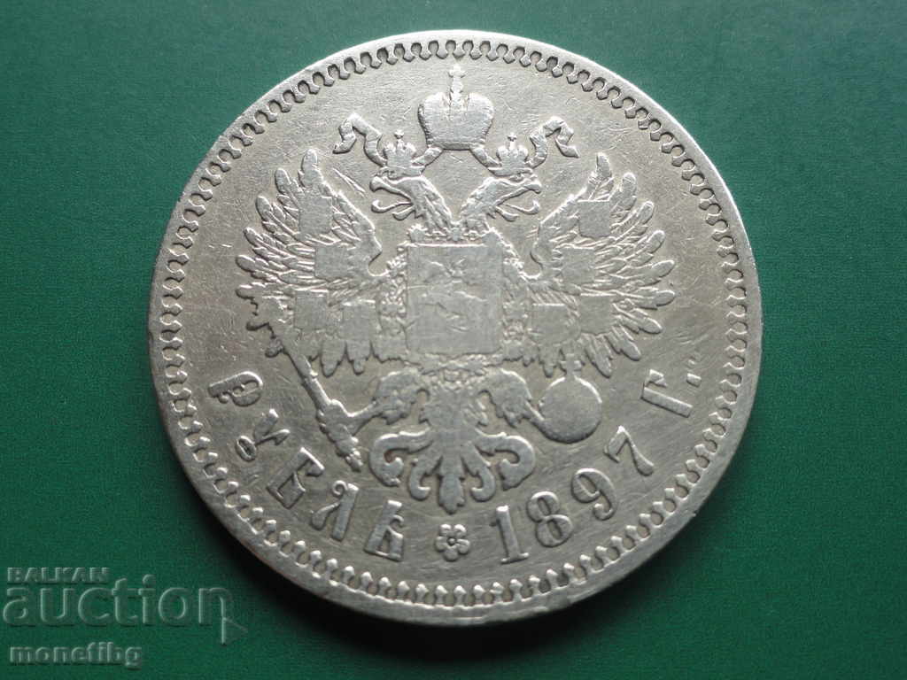 Δημοπρασία Ρωσία 1897 - Ρούβλι