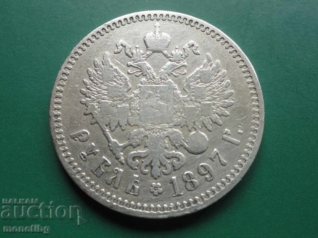 Ρωσία 1897 - Ρούβλι Ρωσία 1897 - Ρούβλι