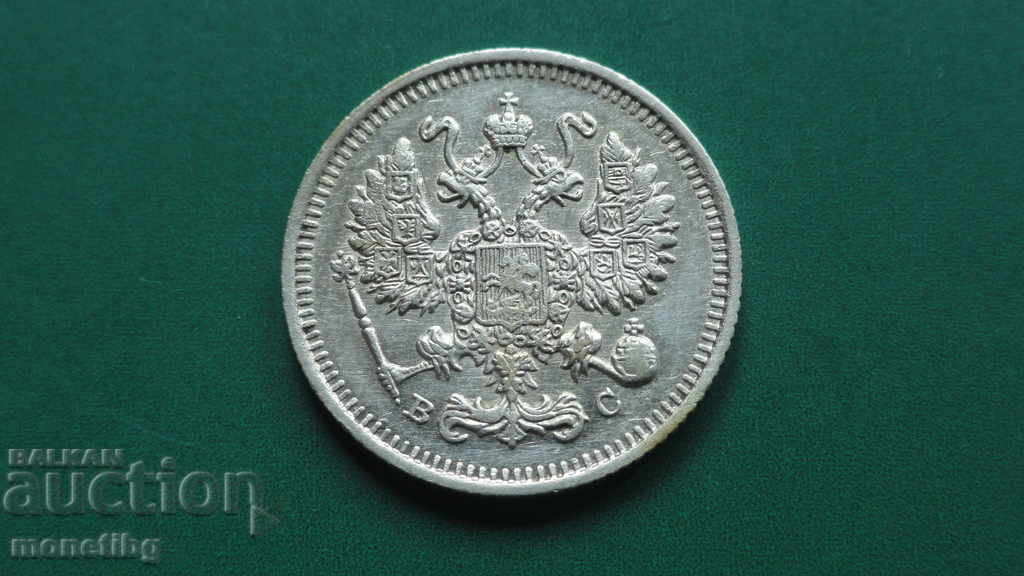 Rusia 1914 - 10 copeici cu preț € 13.00 | 25.43 BGN