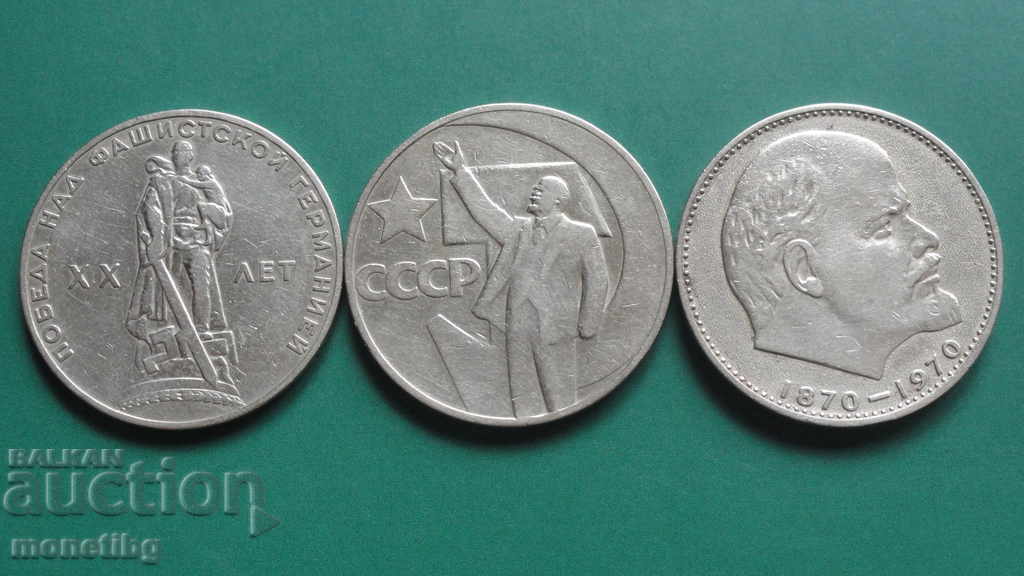 Auction Russia (USSR) - Rubles (3 pieces) Auction Russia (USSR) - Rubles (3 pieces)