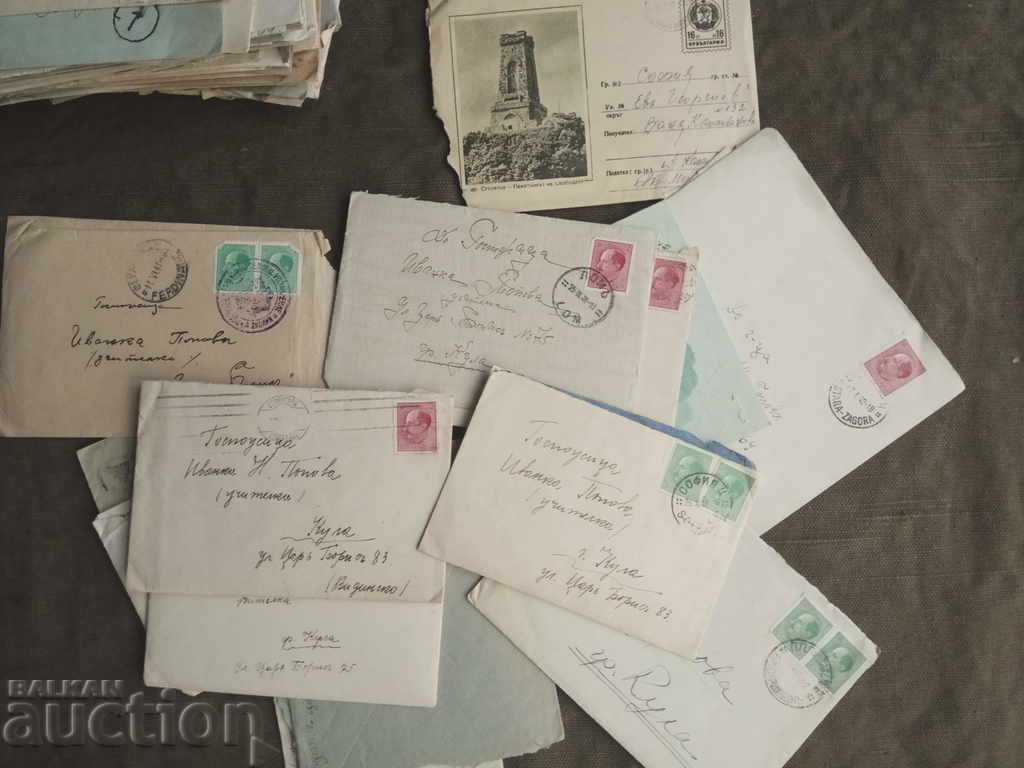 Licitație Ivanka Popova Profesor de copii din orașul Kula